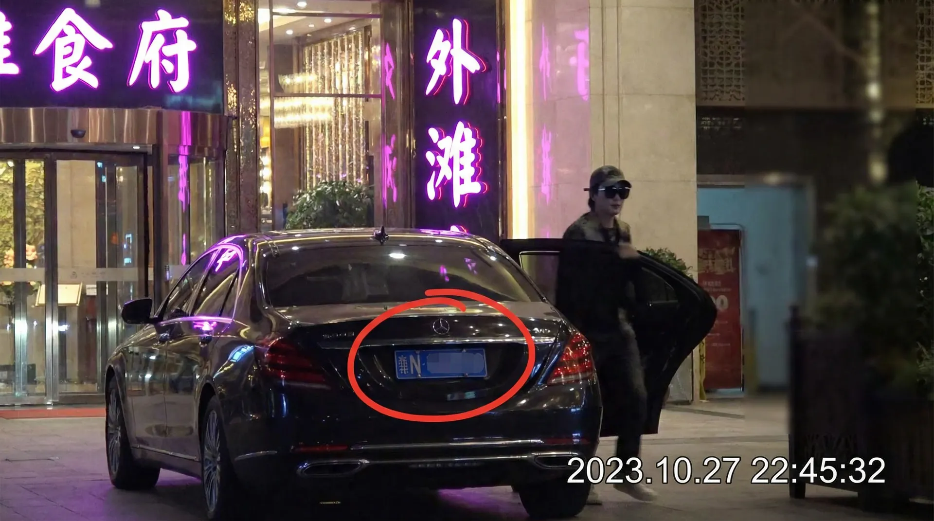 里番网 - 某明星深夜现身高档餐厅被拍